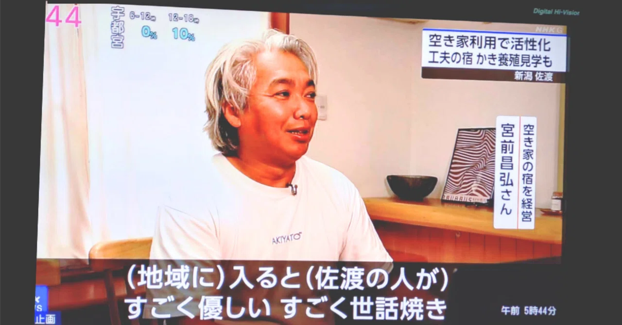 NHK総合「おはよう日本(全国放送)」で取材されました！