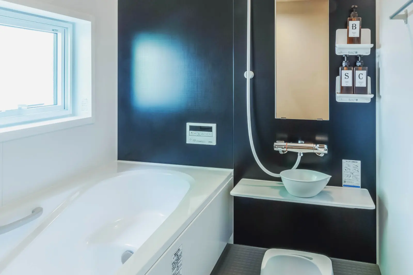 Bath Room